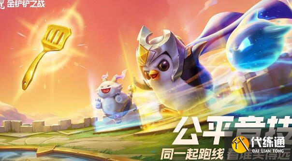 金铲铲之战虚空斗刺玩法攻略 金铲铲之战虚空斗刺玩法攻略