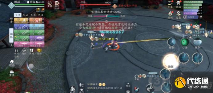 天涯明月刀手游心剑战境S3困难信娘怎么打