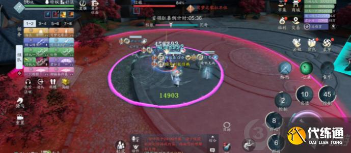 天涯明月刀手游心剑战境S3困难信娘怎么打