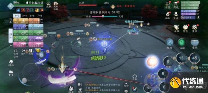 天涯明月刀手游心剑战境S3困难信娘怎么打