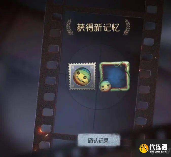 第五人格三金西瓜霜头像框怎么得?三金西瓜霜头像框获取方法