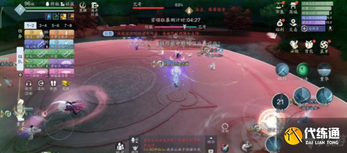 天涯明月刀手游心剑战境S3困难信娘怎么打