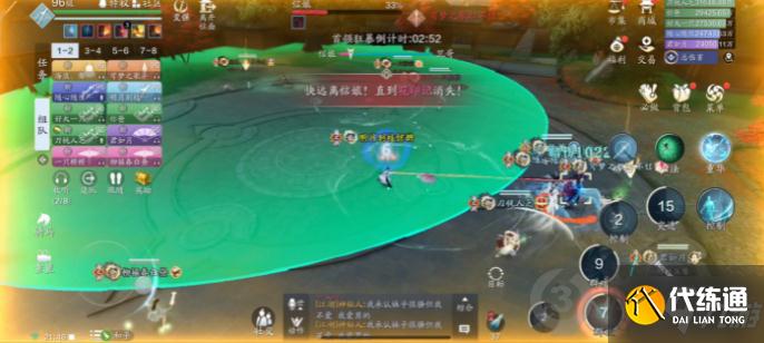 天涯明月刀手游心剑战境S3困难信娘怎么打