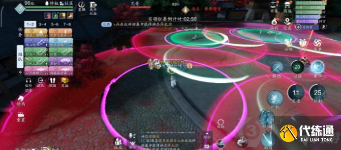 天涯明月刀手游心剑战境S3困难信娘怎么打