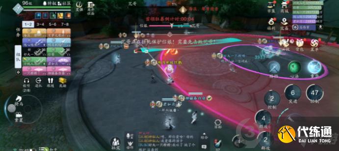 天涯明月刀手游心剑战境S3困难信娘怎么打