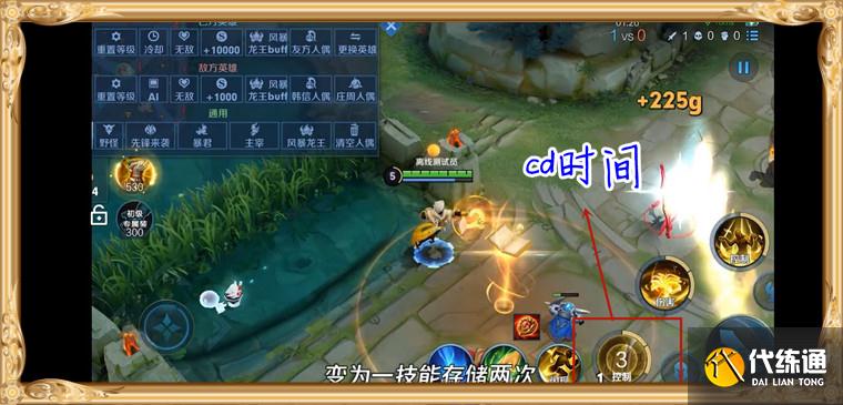 王者荣耀:2件专属装备公布,安琪拉转行打野,张良预订永久ban位