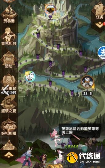 剑与远征瑟可斯试炼之地懒人图攻略