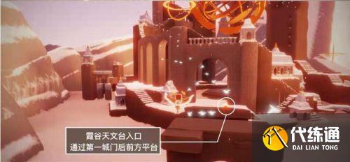 光遇8月30日大蜡烛季节蜡烛位置在哪