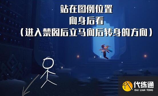 光遇万圣节地图2021进入步骤