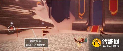 光遇8月30日大蜡烛季节蜡烛位置在哪