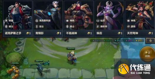 金铲铲之战暗域巨魔攻略