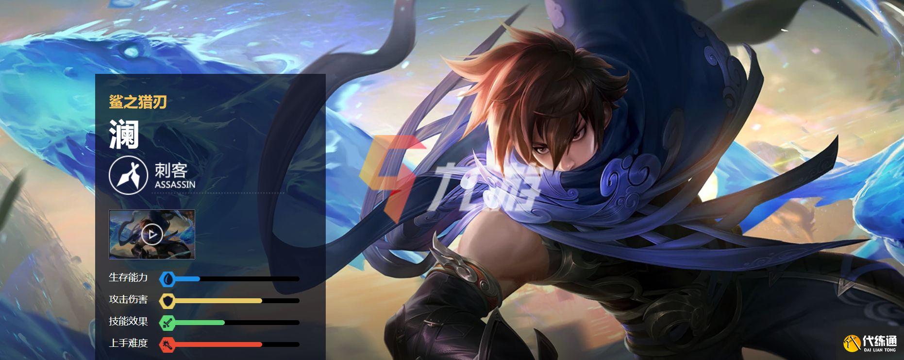 王者荣耀英雄推荐_王者荣耀英雄排行榜