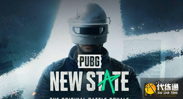 绝地求生未来之役苹果怎么下载 绝地求生未来之役苹果怎么下载