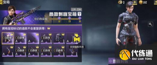 使命召唤手游hades配件选择攻略