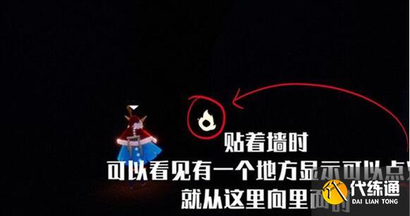 光遇万圣节地图2021进入步骤