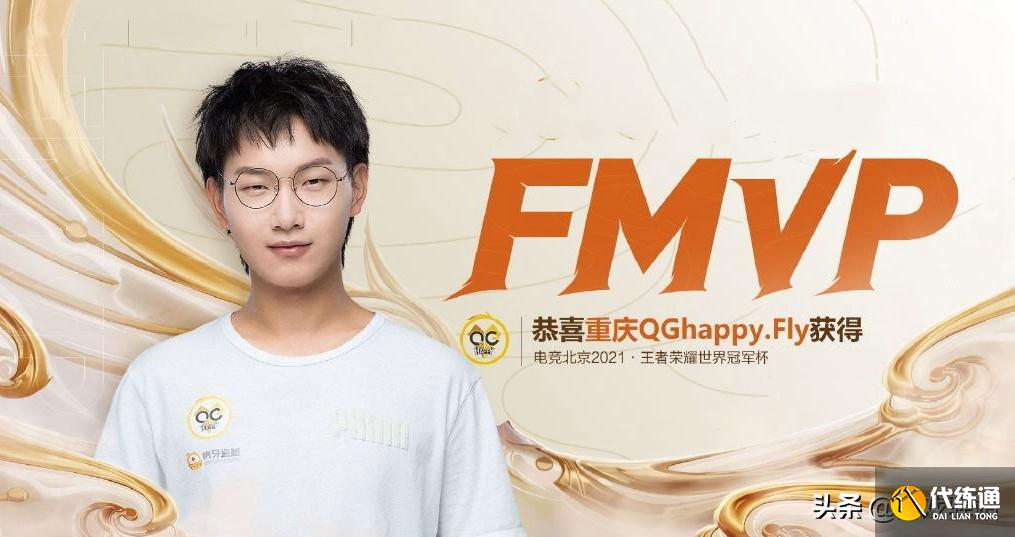 王者荣耀:飞牛FMVP皮肤2选1,冠军福利来袭,神秘商店31号开启