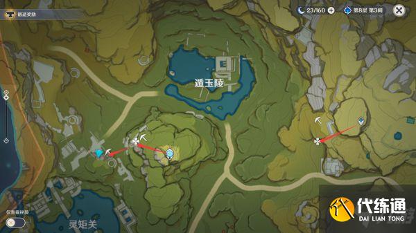 《原神》水晶矿详细采集点位图示