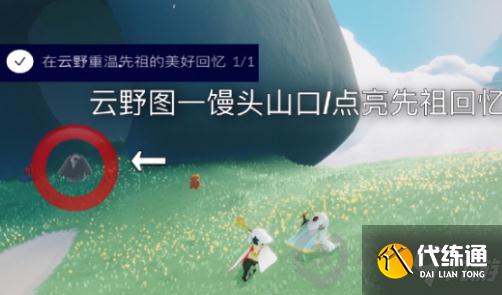 光遇8月31日每日任务怎么做