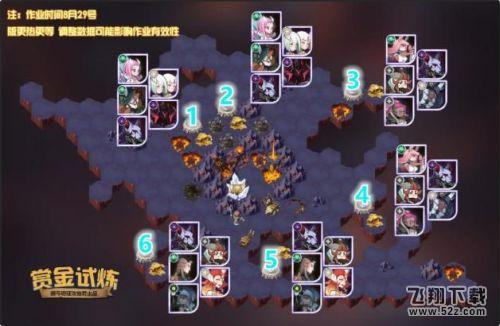 剑与远征消沉之翳试炼通关攻略_剑与远征消沉之翳试炼通关攻略