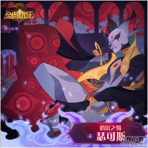 剑与远征瑟可斯试炼之地通关路线图分享 剑与远征瑟可斯试炼之地通关路线图分享