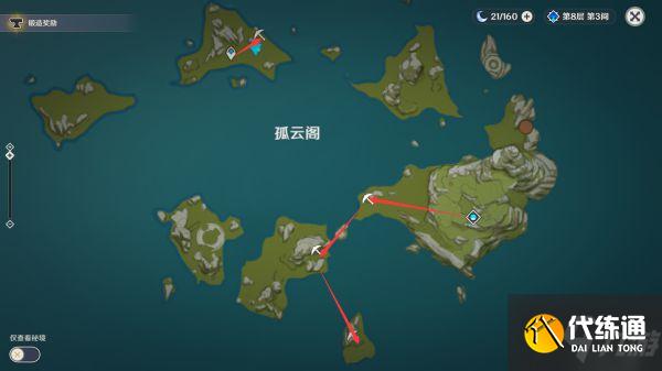 《原神》水晶矿详细采集点位图示