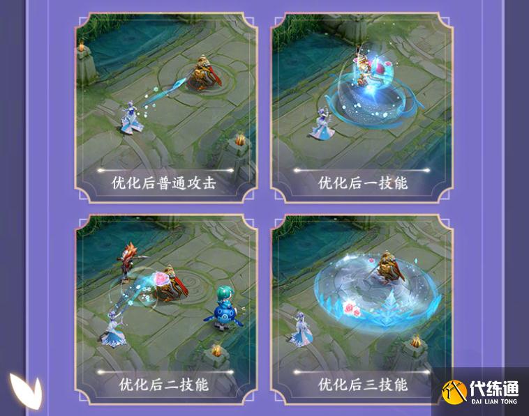 王者荣耀:冰雪圆舞曲特效升级,百里守约专属装备出炉