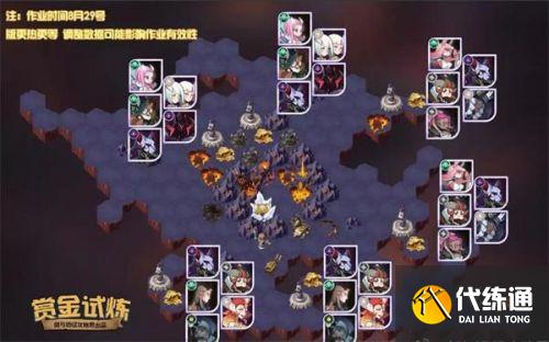 剑与远征瑟可斯试炼之地通关路线图分享_瑟可斯试炼攻略大全