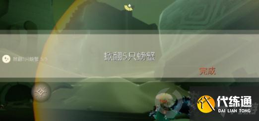 光遇8月31日每日任务怎么做