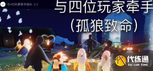 光遇8月31日每日任务怎么做