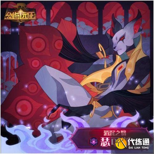 剑与远征瑟可斯试炼之地通关路线图分享 剑与远征瑟可斯试炼之地通关路线图分享