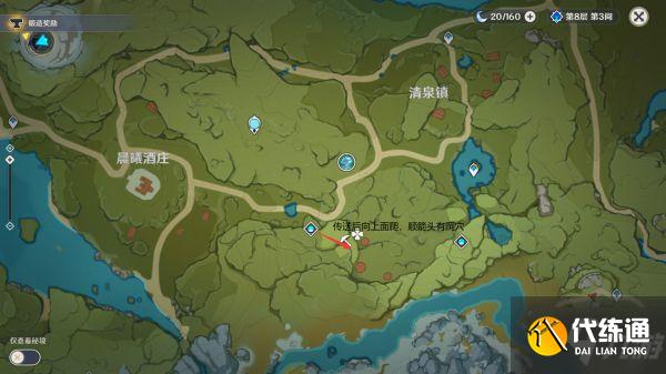 《原神》水晶矿详细采集点位图示