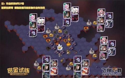 剑与远征瑟可斯试炼通关攻略_剑与远征瑟可斯攻略