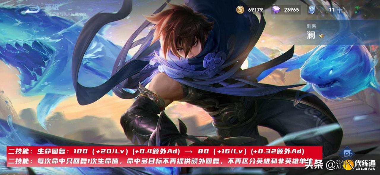 王者荣耀:新增限时点券商店,两大刺客削弱方案更改,AP刘邦来袭