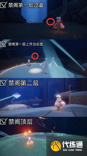 光遇9月1日大蜡烛季节蜡烛在哪里_光遇9.1大蜡烛季节蜡烛最新位置一览