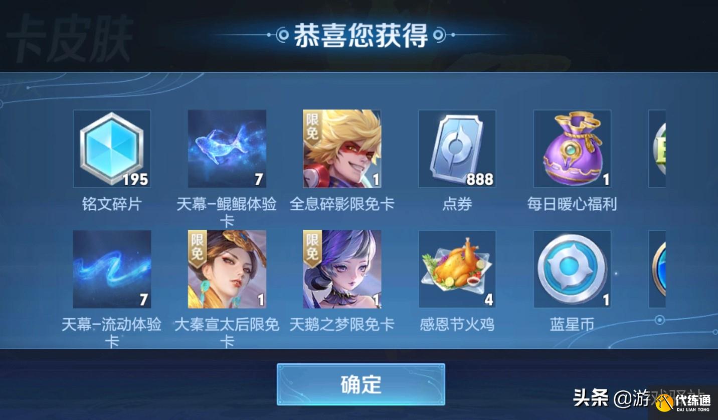 王者荣耀:新增限时点券商店,两大刺客削弱方案更改,AP刘邦来袭