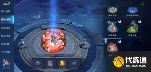 王者荣耀s25赛季皮肤是谁的 王者荣耀s25赛季皮肤是谁的