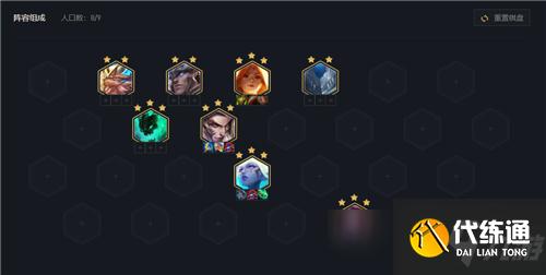 云顶之弈百搭阵容