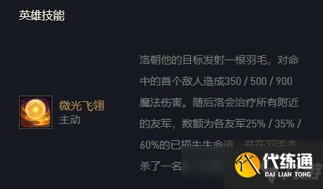 云顶之弈百搭阵容