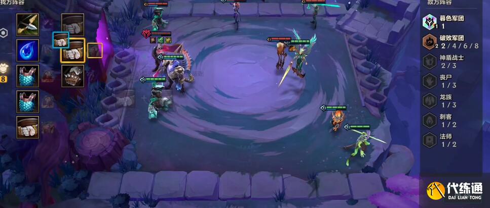 金铲铲之战腐朽之盾第三关攻略_通关攻略