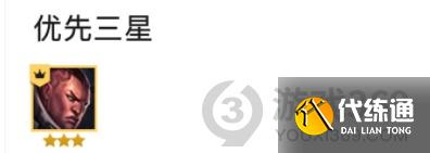 《金铲铲之战》六光阿克尚图文教程