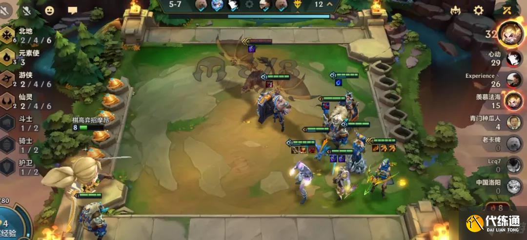 《金铲铲之战》北地元素阵容推荐