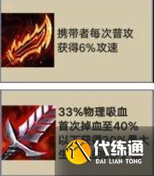 帝国剑士德莱文攻略_帝国剑士德莱文攻略