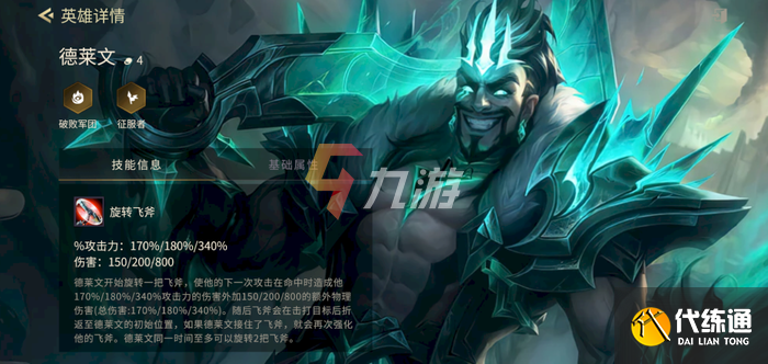 附件1630480531.png 附件1630480531.png