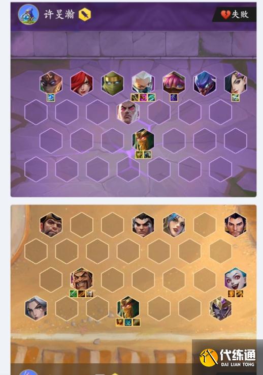 金铲铲之战时空裂隙最强阵容推荐