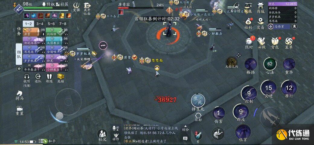 天涯明月刀手游心剑战境唐青容打法攻略