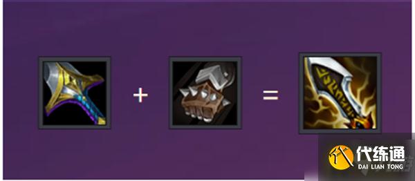 金铲铲之战无尽之刃怎么合成-无尽之刃合成攻略