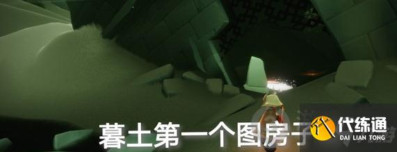 光遇9月3日每日任务怎么做