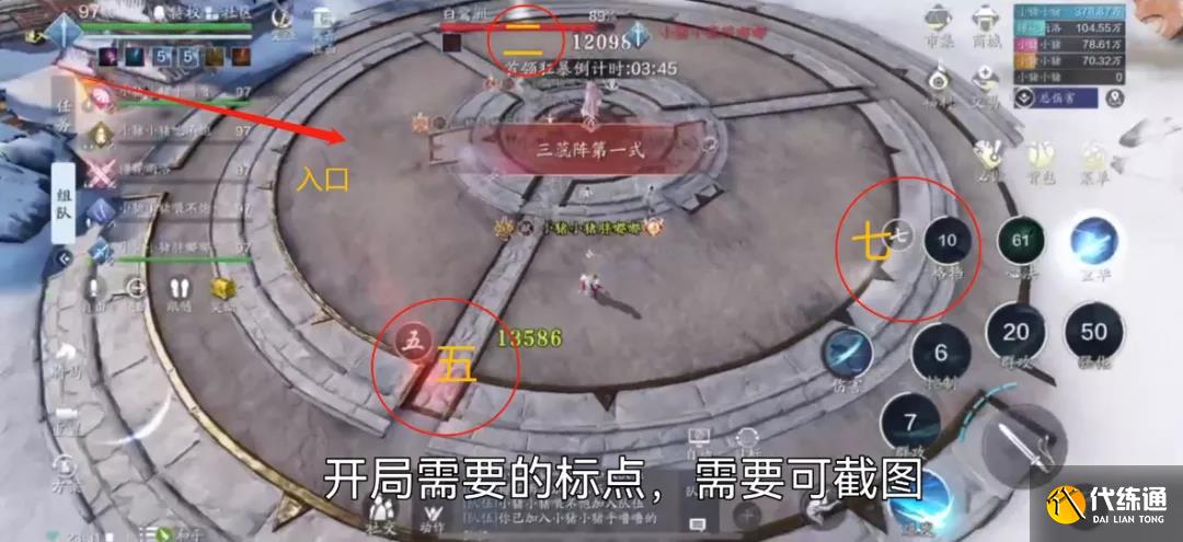 天涯明月刀手游英雄会天峰白鹭洲成就攻略