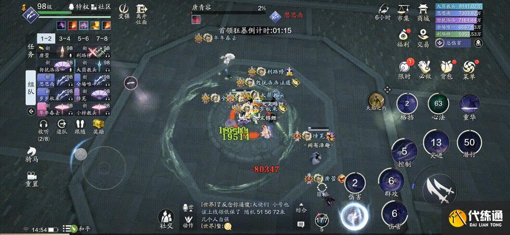 天涯明月刀手游心剑战境唐青容打法攻略