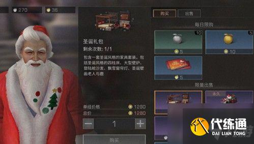 明日之后怎么退款？未成年退款流程